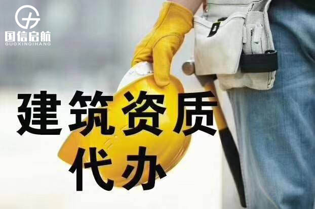 上海房地產(chǎn)開發(fā)資質(zhì)延期需要什么資料？